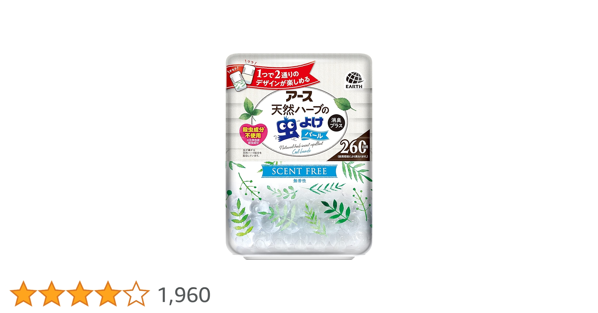 アース 天然ハーブの虫よけ 24点セット 260日用 パール 消臭プラス 無香性 Amazon.co.jp: アース天然ハーブの虫よけパール タブレット